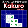 Kakuro